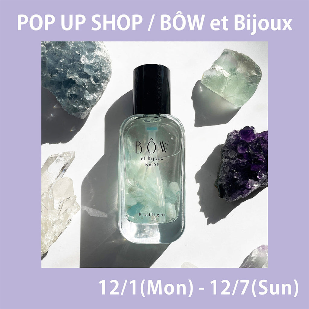 「BÔW et Bijoux」POP UP SHOP開催