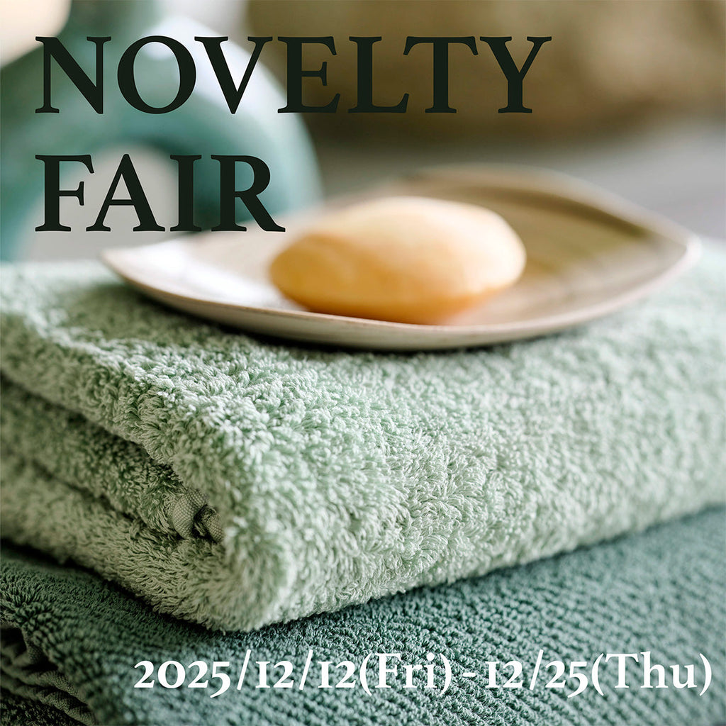 ☆ノベルティフェア開催☆