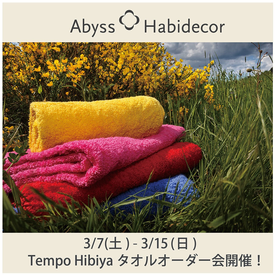 オーバーヒート商品③ ThreeBond 1801B | スリーボンドグループ
