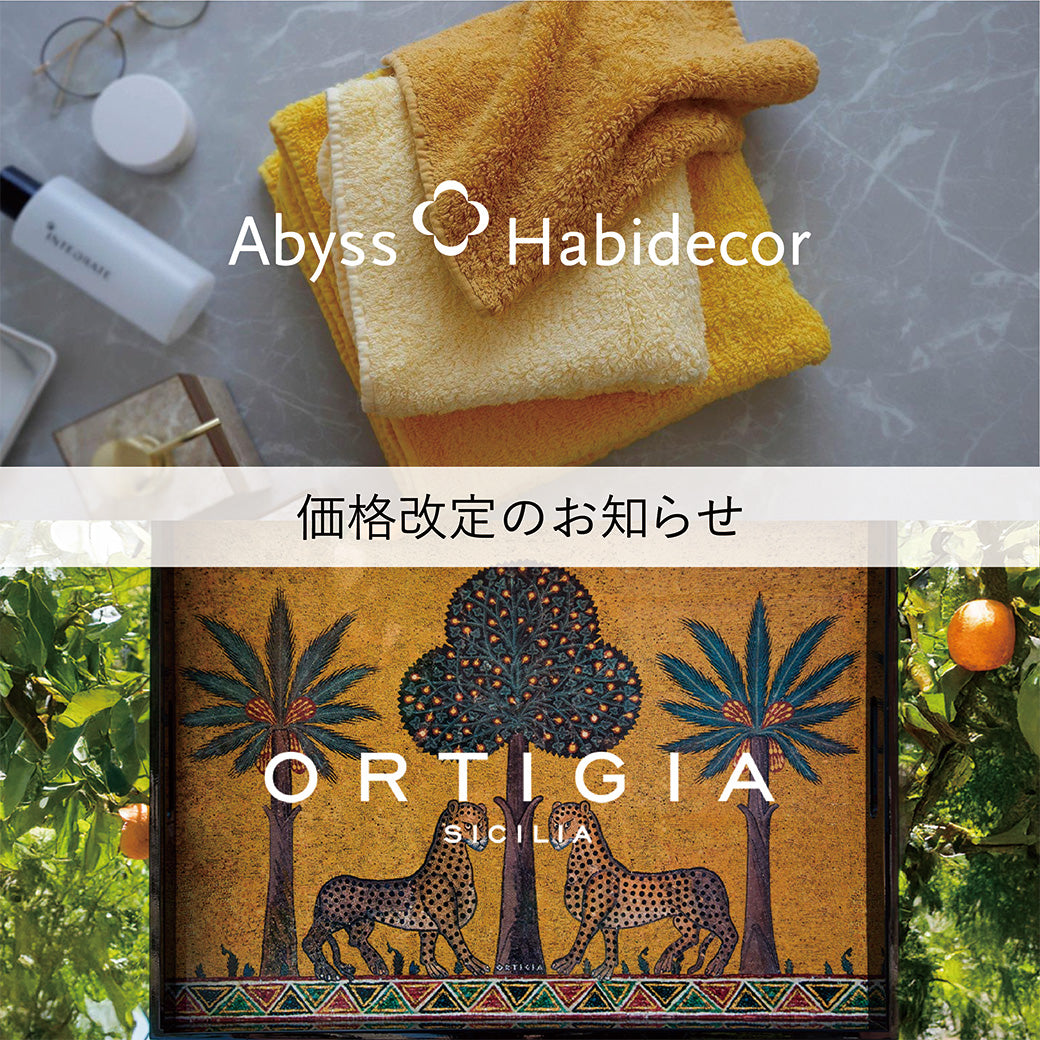 NEWS – Tempo Online Shop